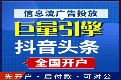 推广开户费用预算技巧